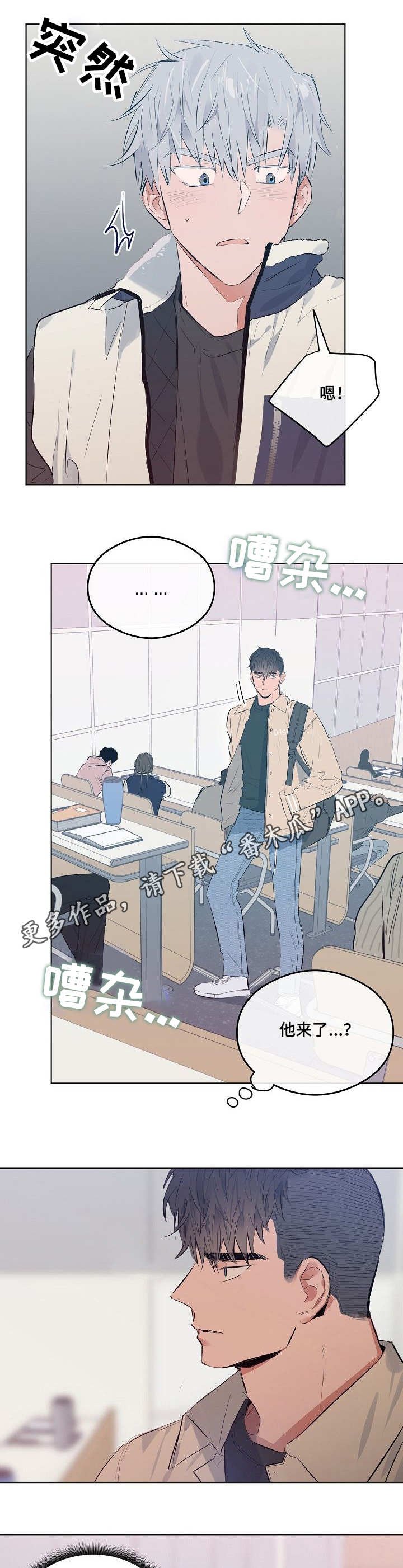 第24章：没胃口