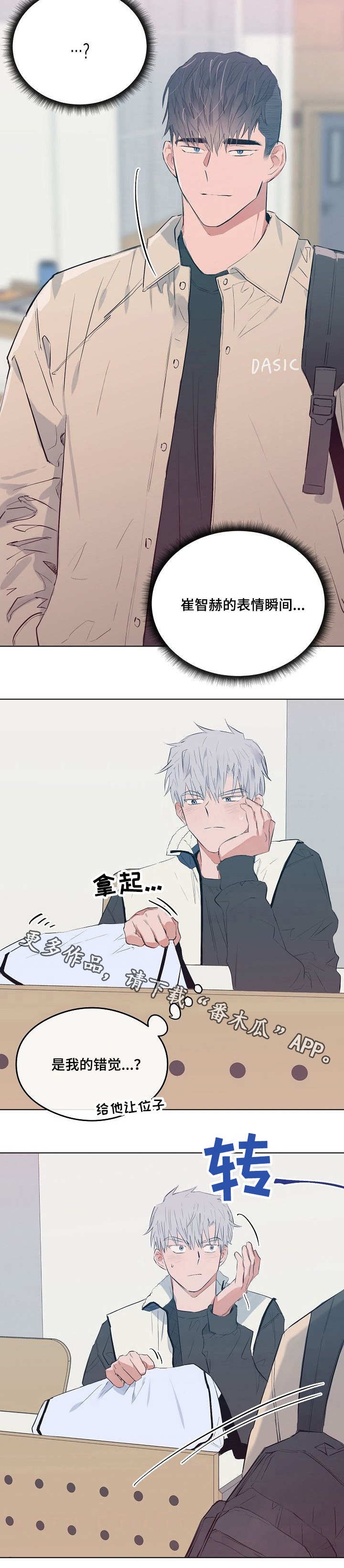第24章：没胃口