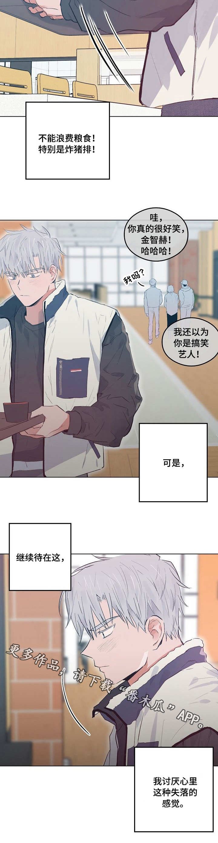 第25章：不得劲