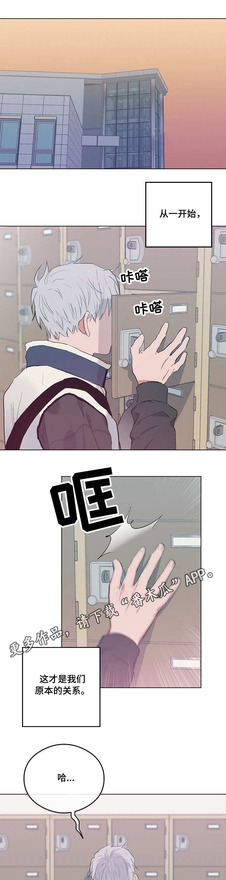第25章：不得劲
