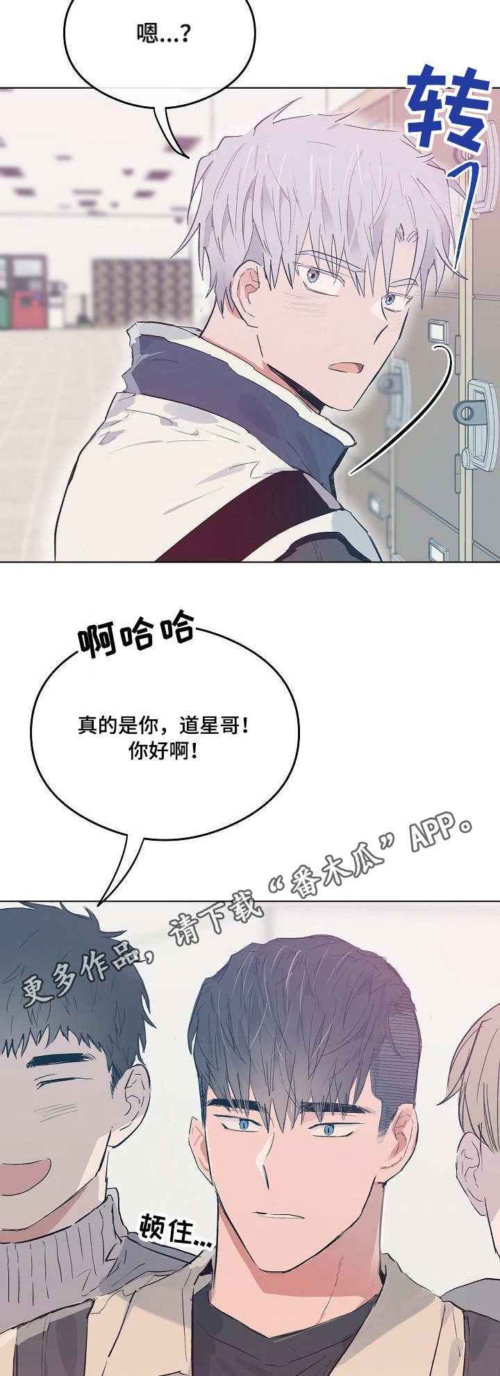 第25章：不得劲