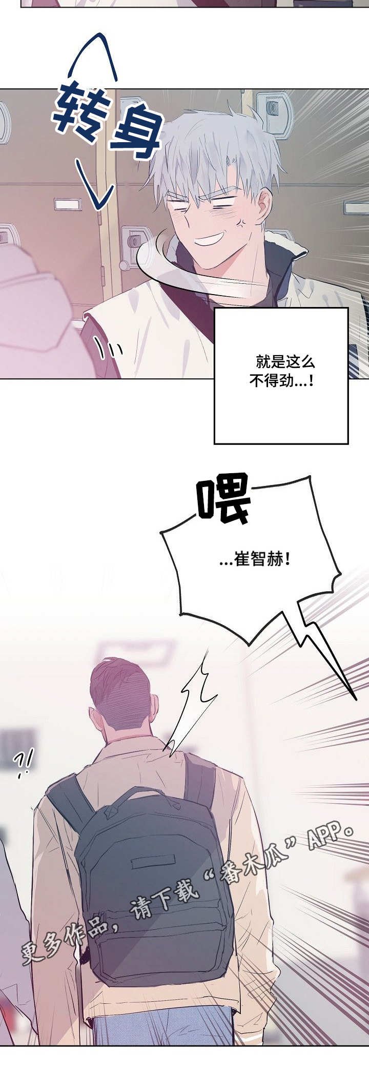 第25章：不得劲