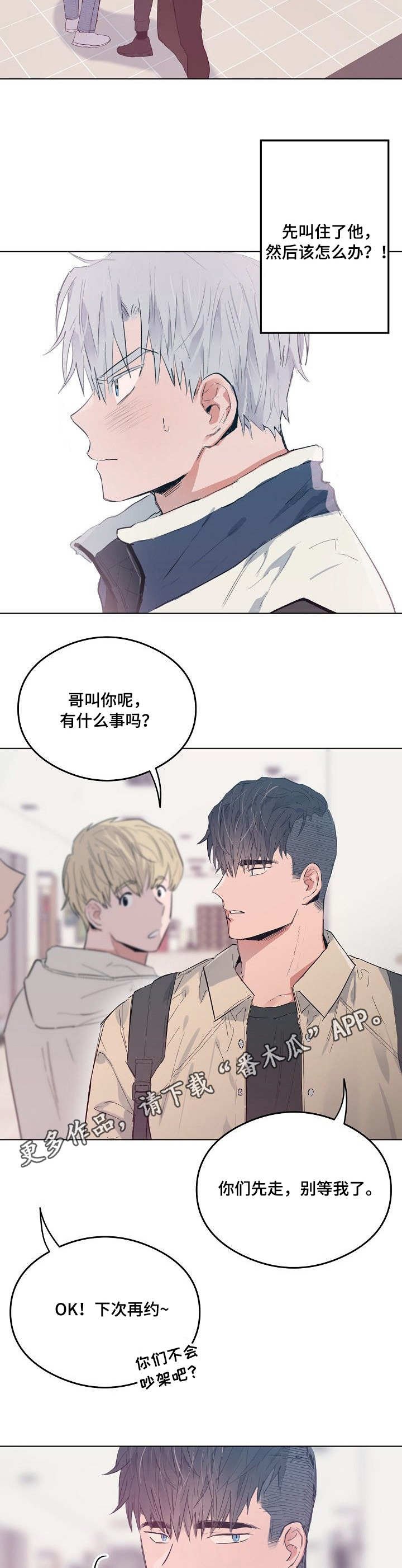第25章：不得劲