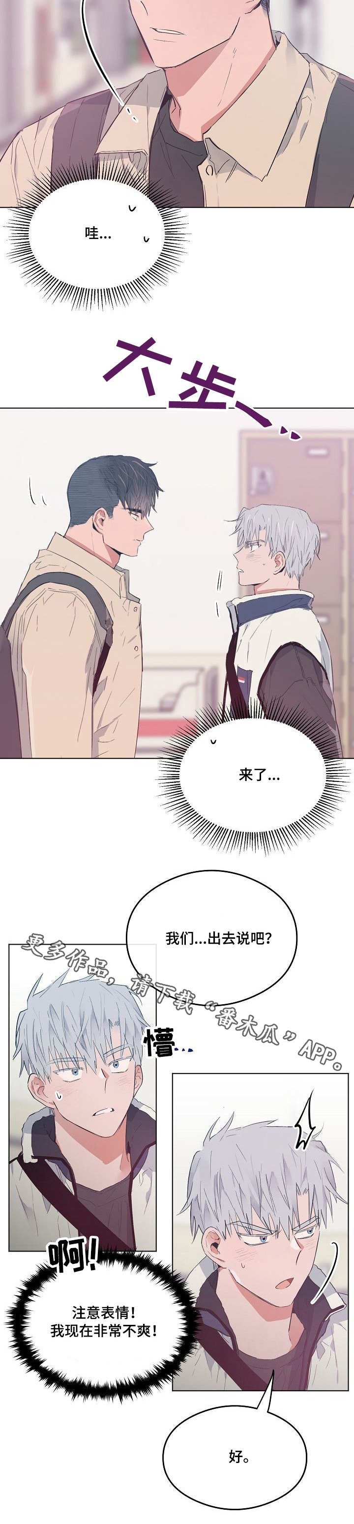 第25章：不得劲