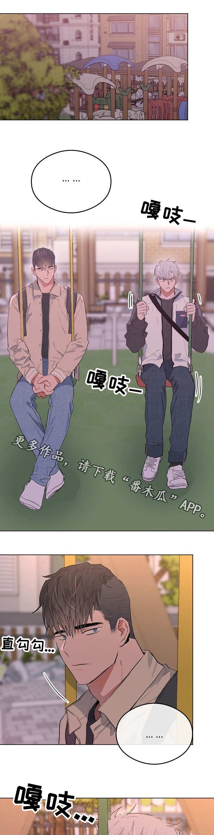 第26章：解释