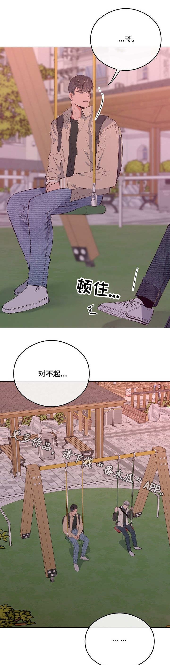 第26章：解释