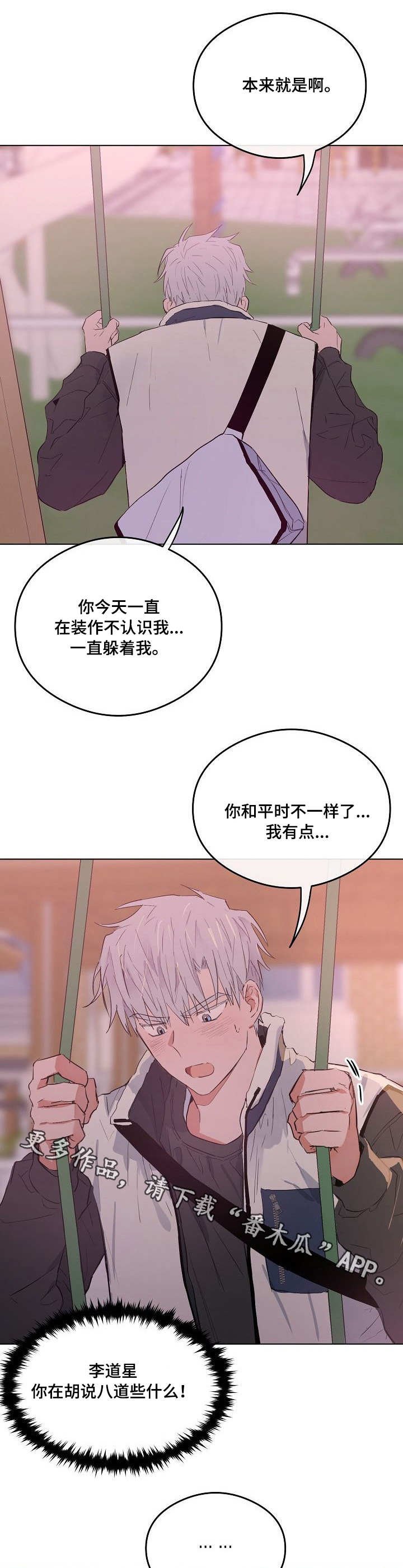 第26章：解释