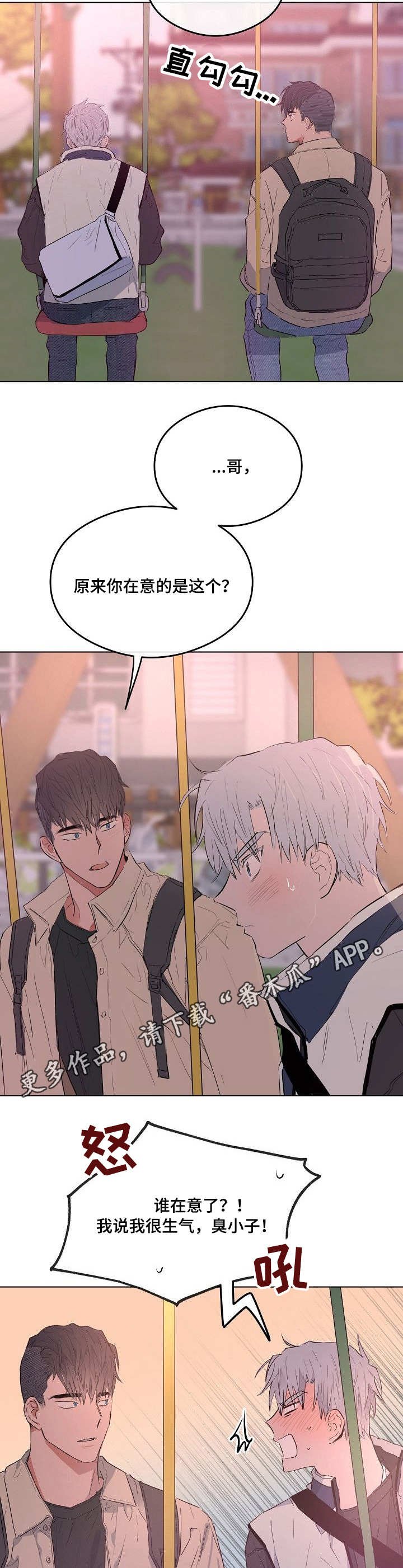 第26章：解释