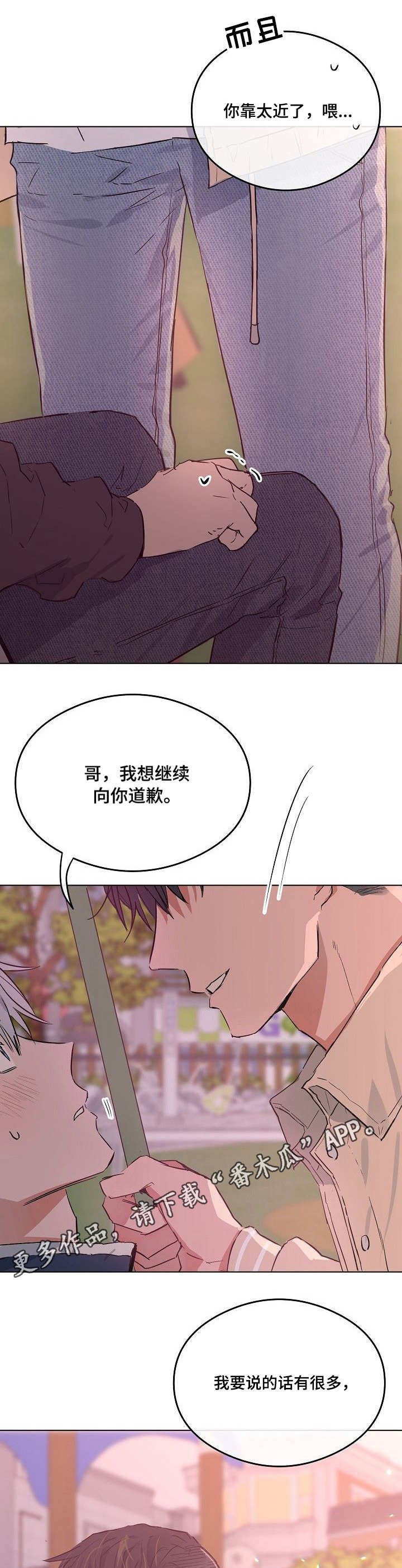 第27章：自投罗网