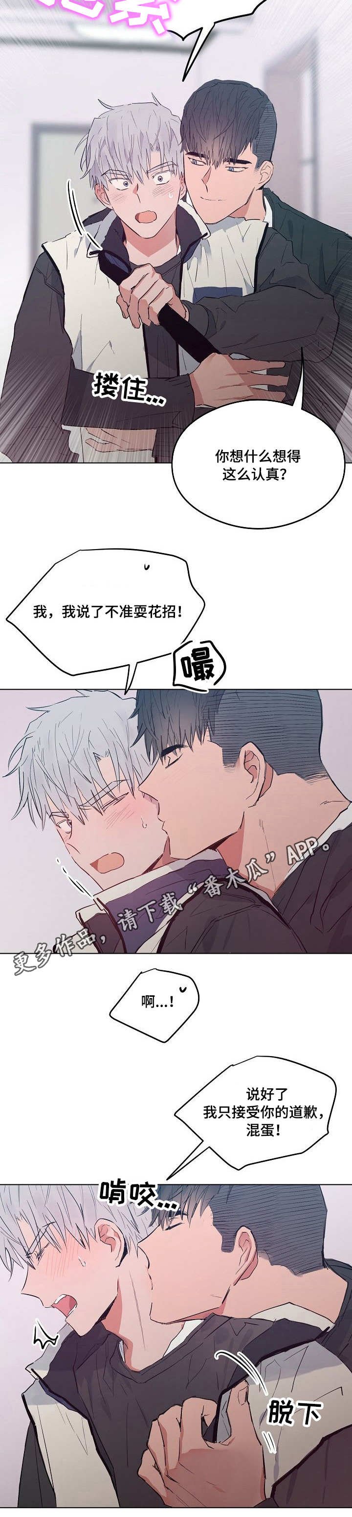 第27章：自投罗网