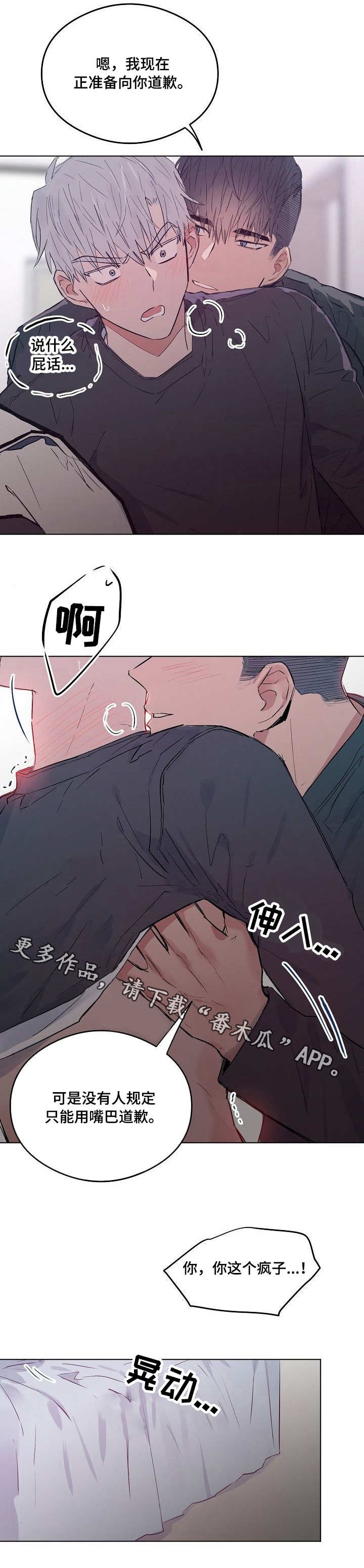 第27章：自投罗网