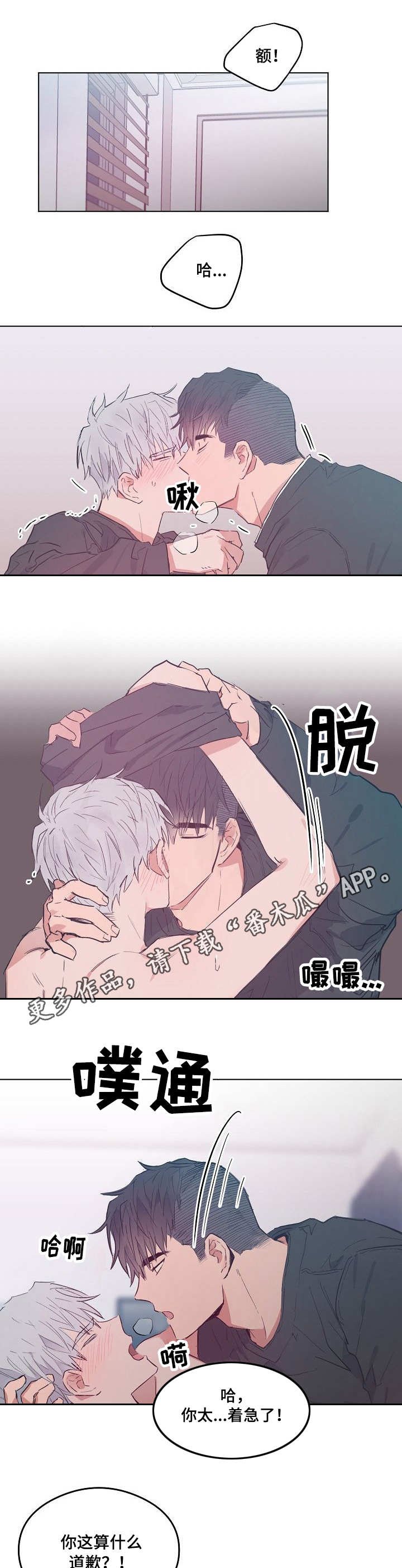 第27章：自投罗网