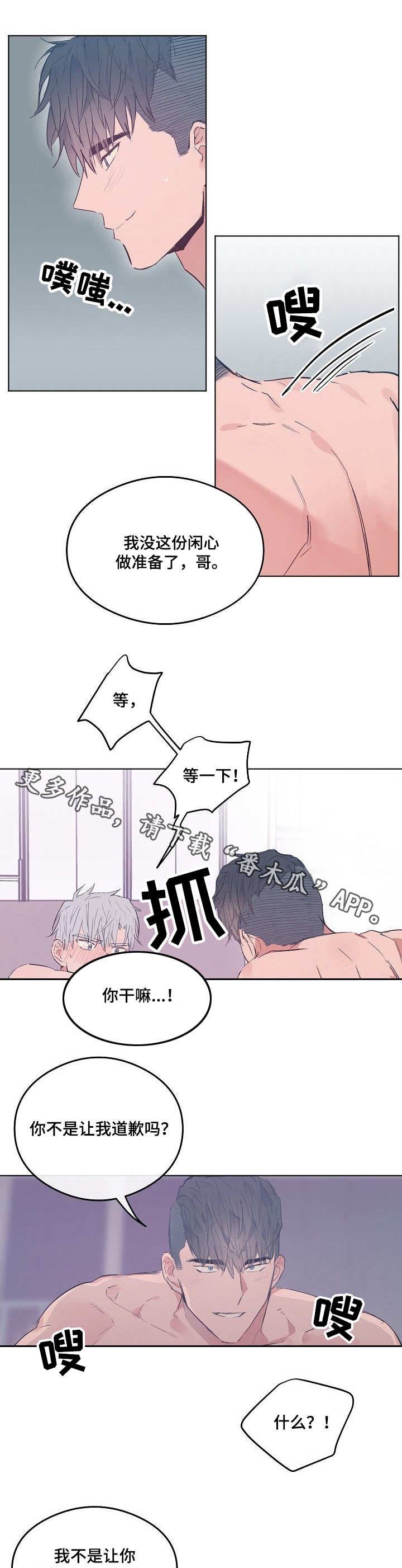 第28章：另类的方式