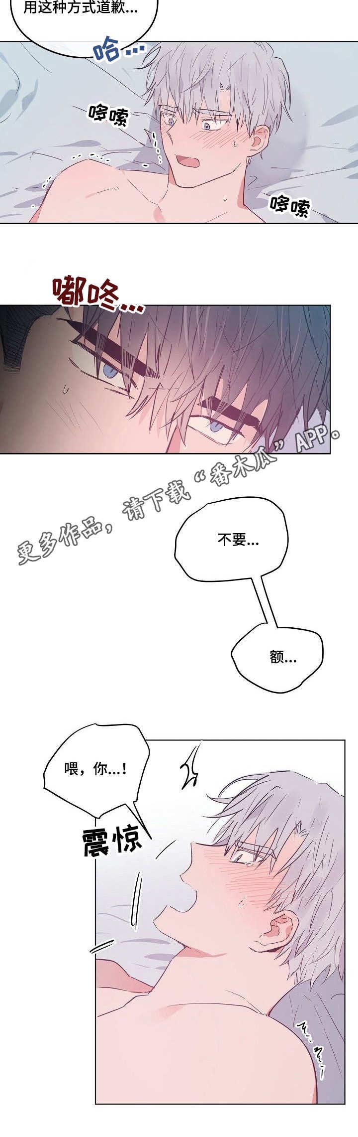 第28章：另类的方式