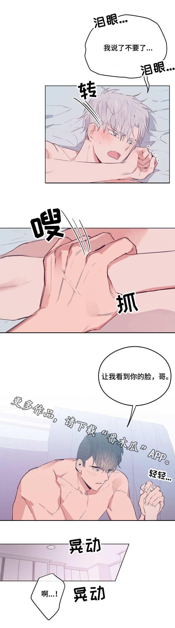 第28章：另类的方式