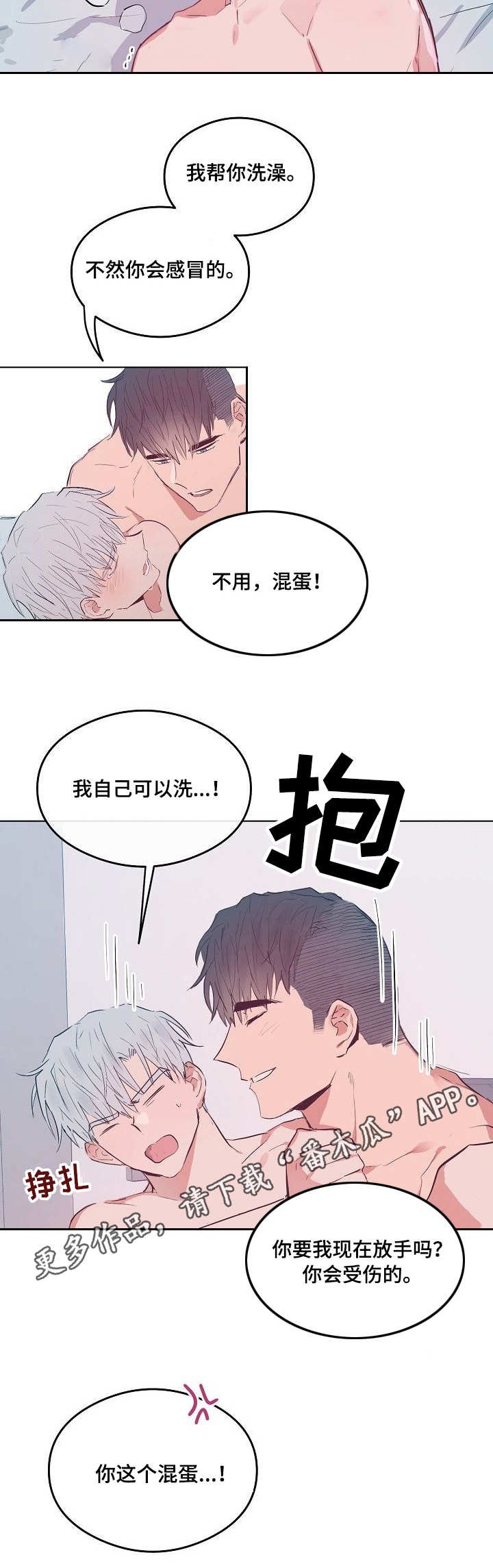 第28章：另类的方式