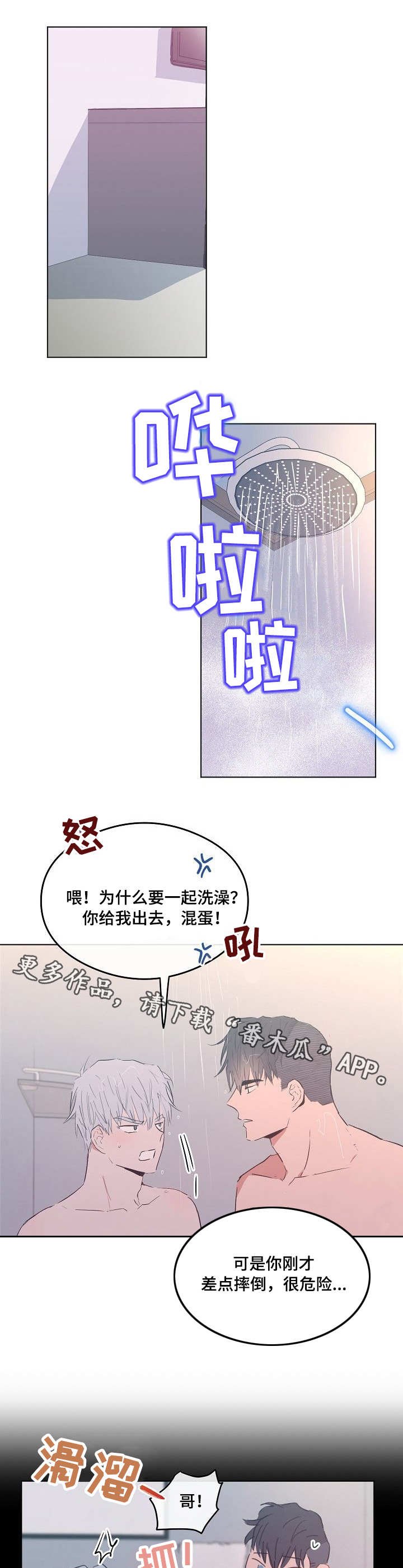 第28章：另类的方式