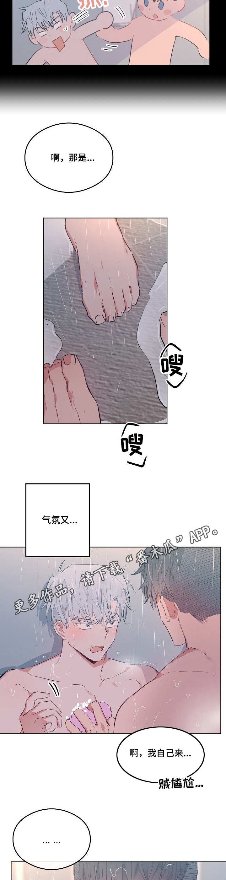 第28章：另类的方式
