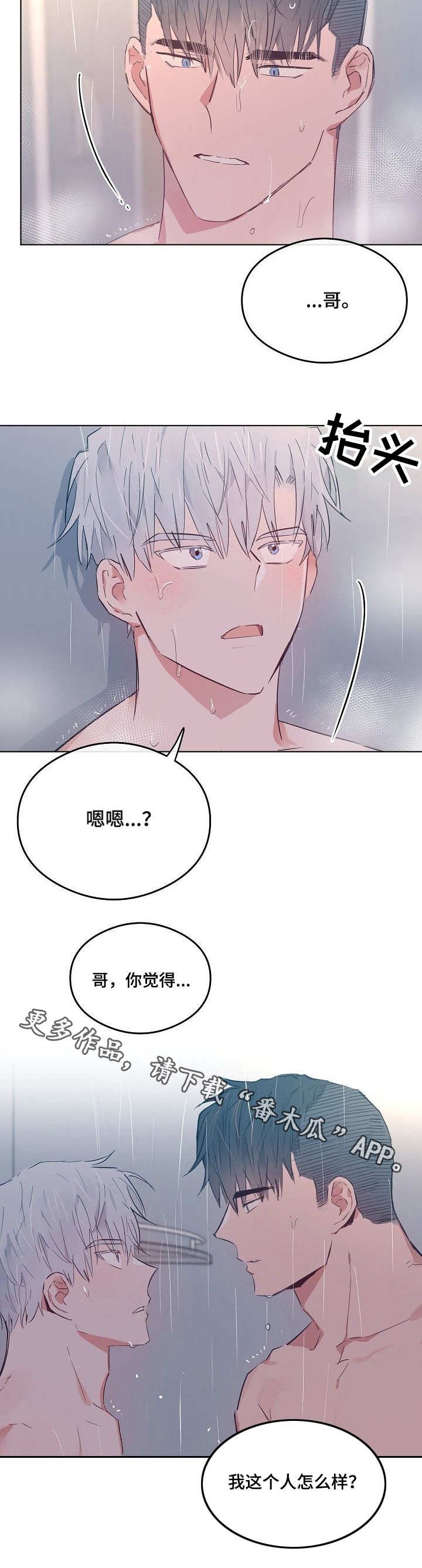 第28章：另类的方式