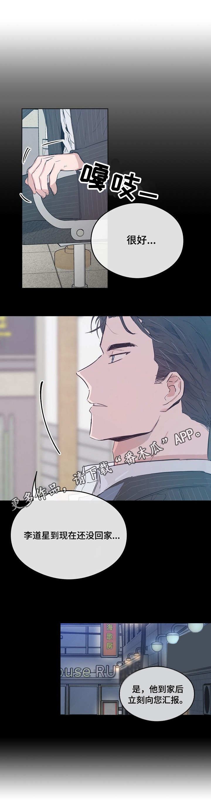 第28章：另类的方式