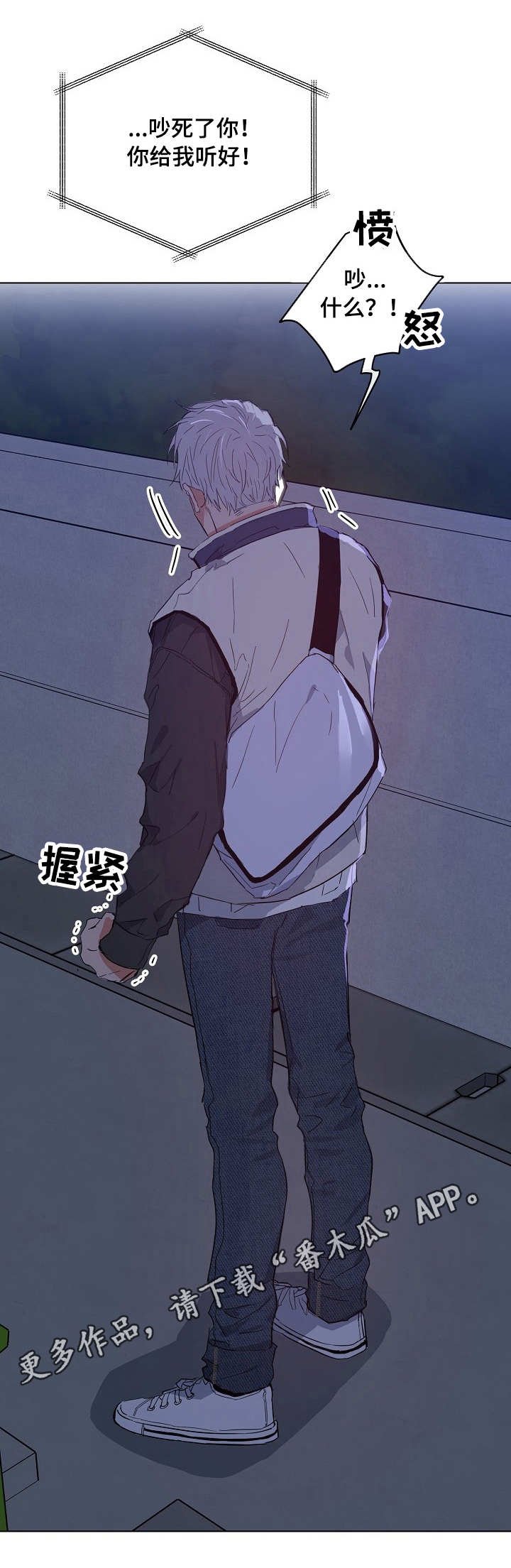 第30章：学长