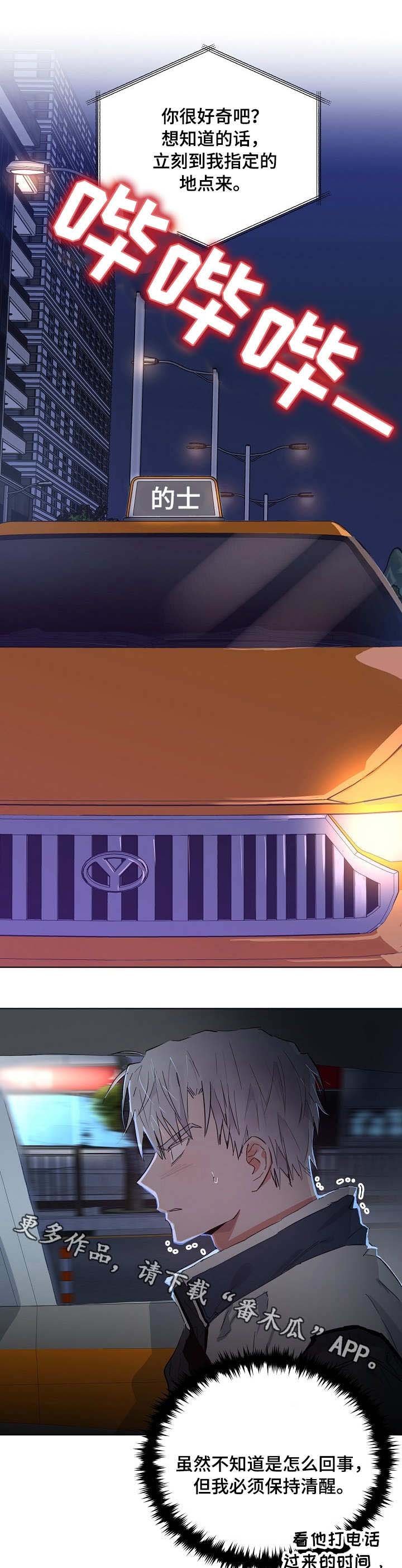 第30章：学长