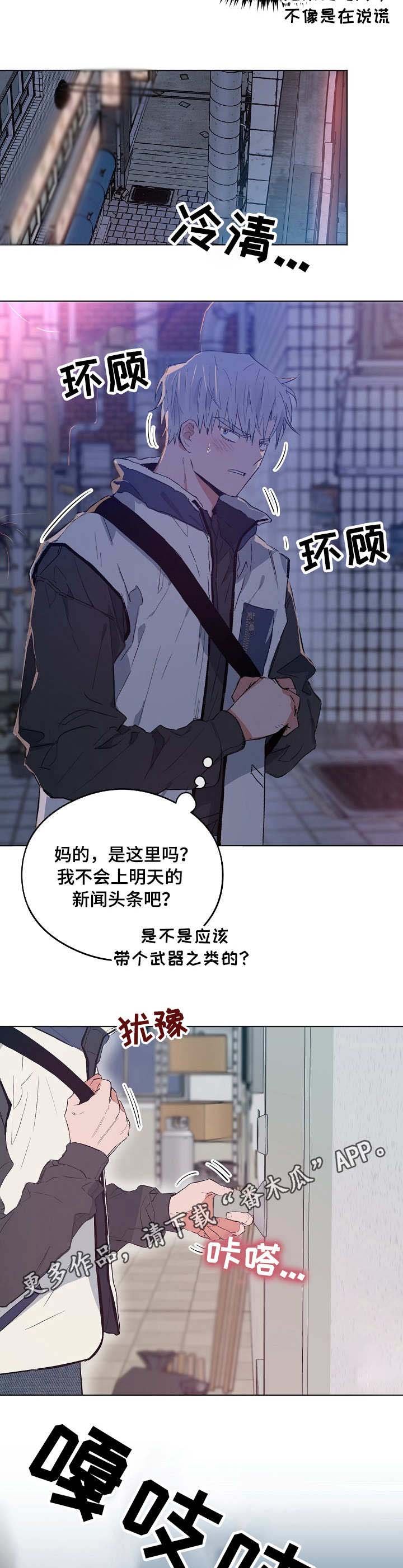 第30章：学长