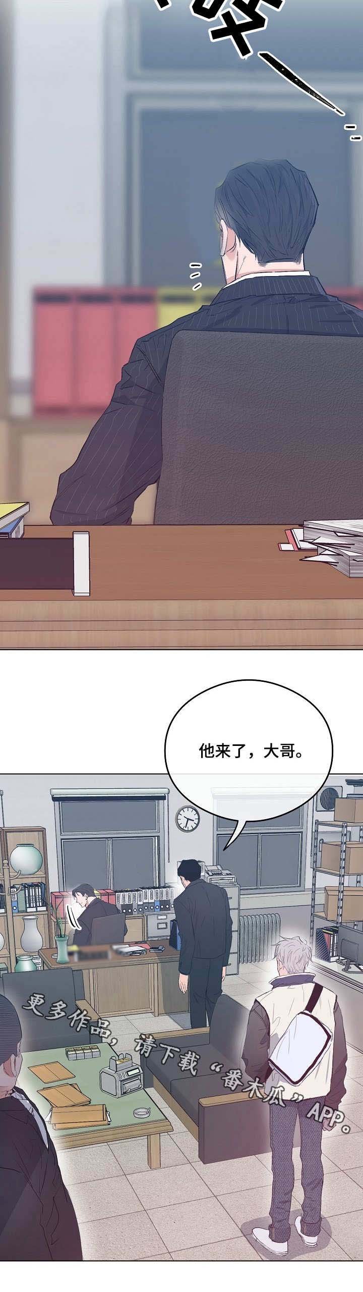 第30章：学长