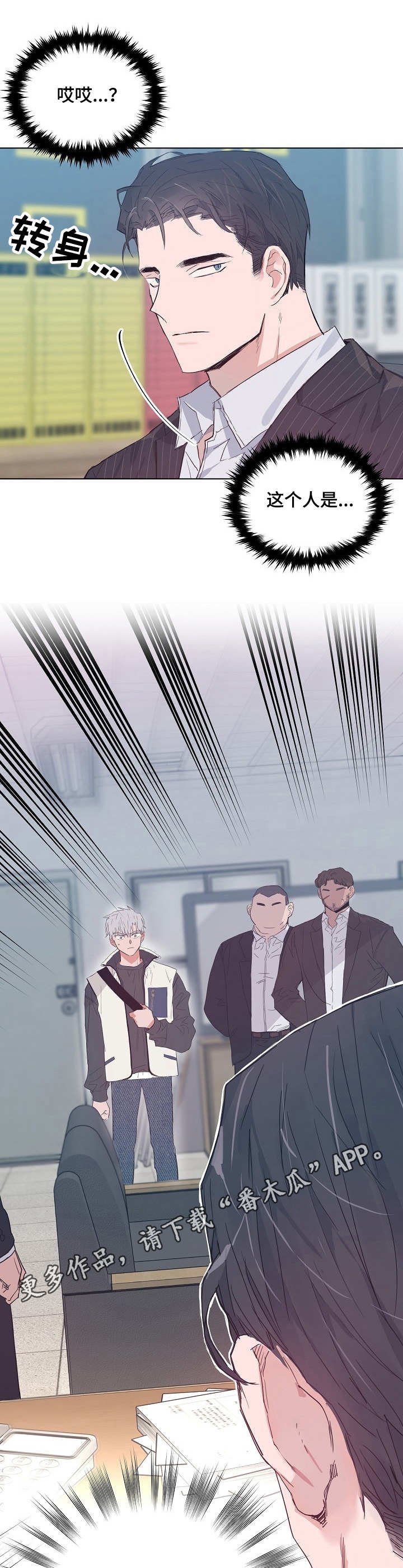 第30章：学长