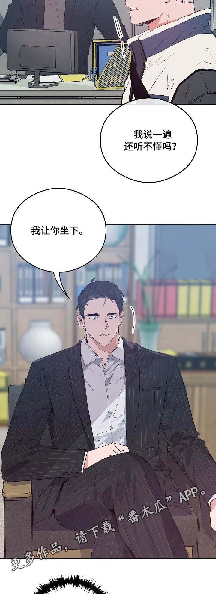 第30章：学长