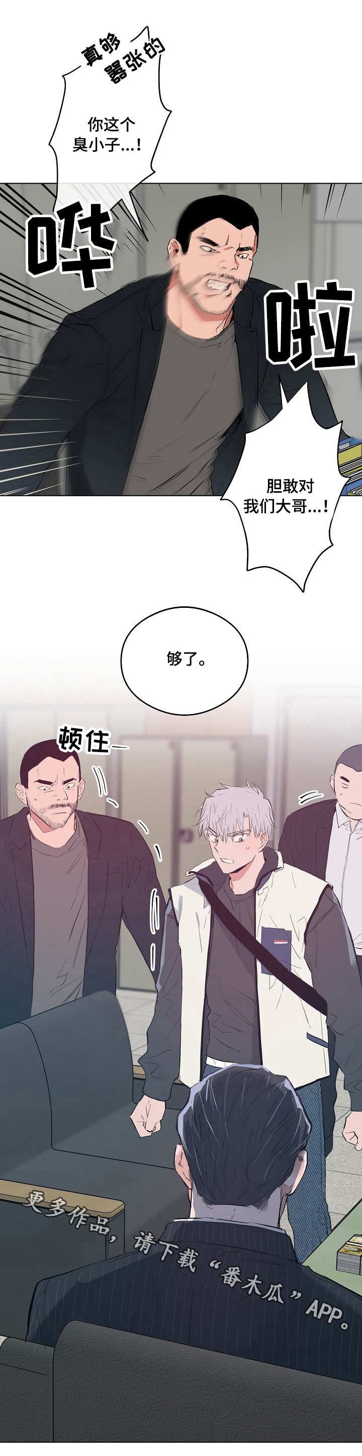 第31章：债务