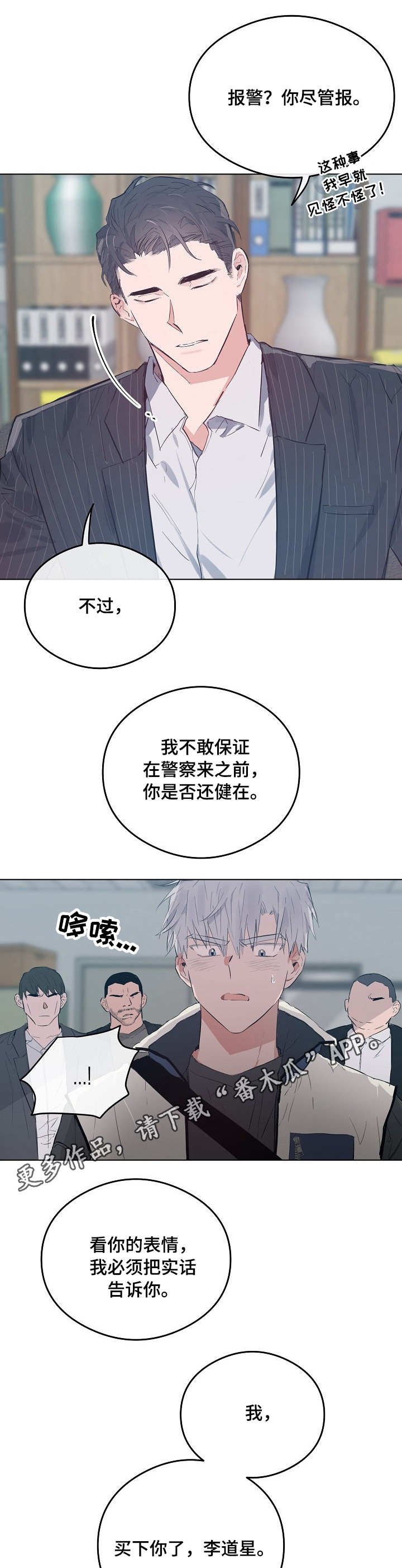 第31章：债务