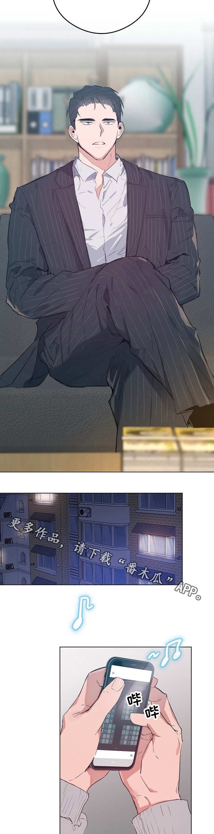 第31章：债务