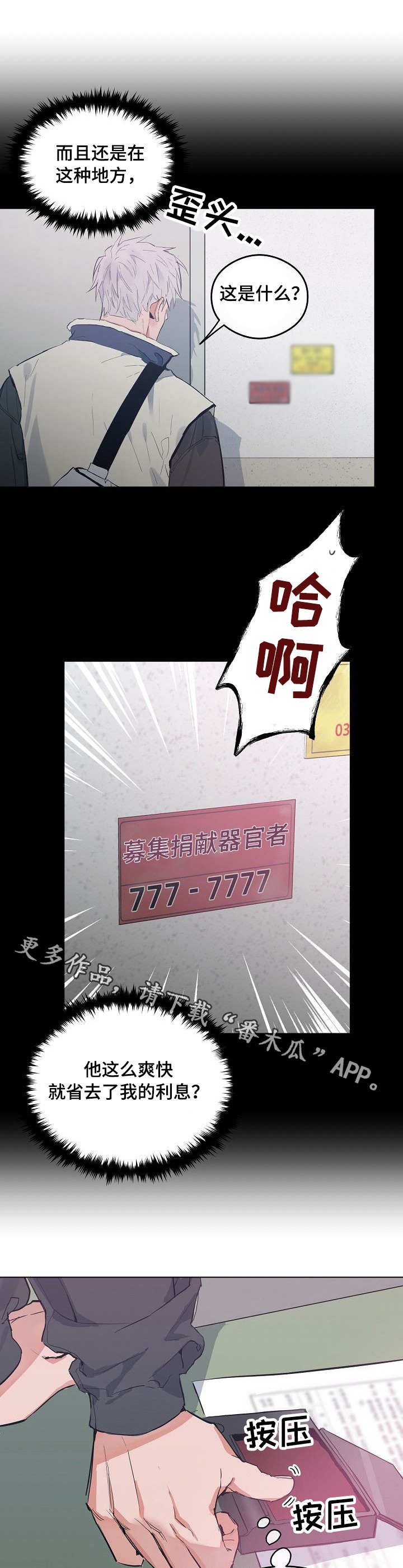 第32章：危险处境