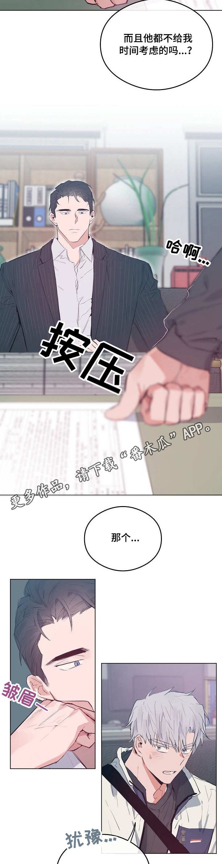 第32章：危险处境