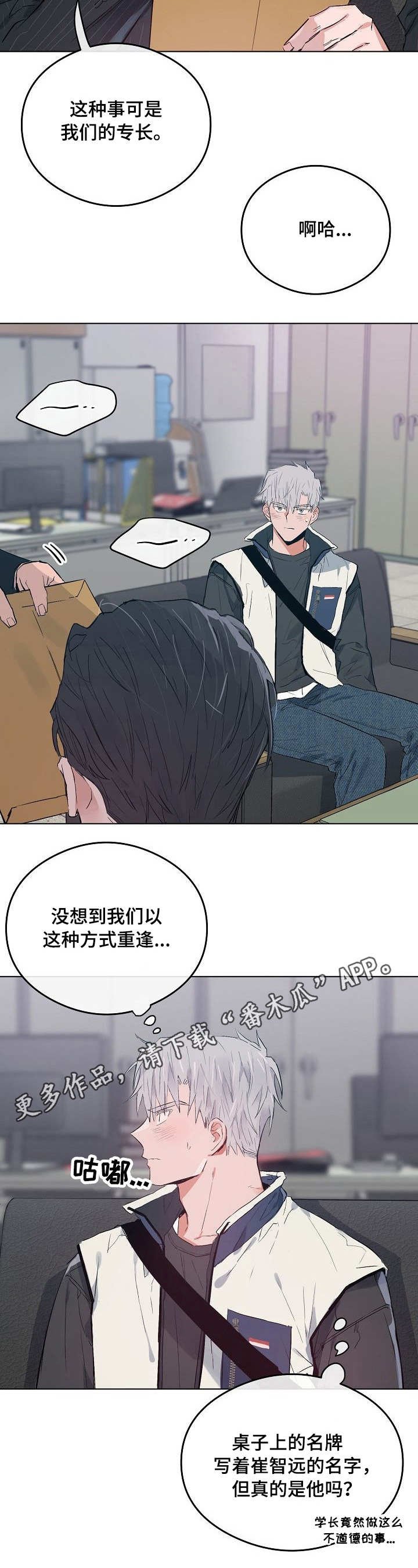 第32章：危险处境