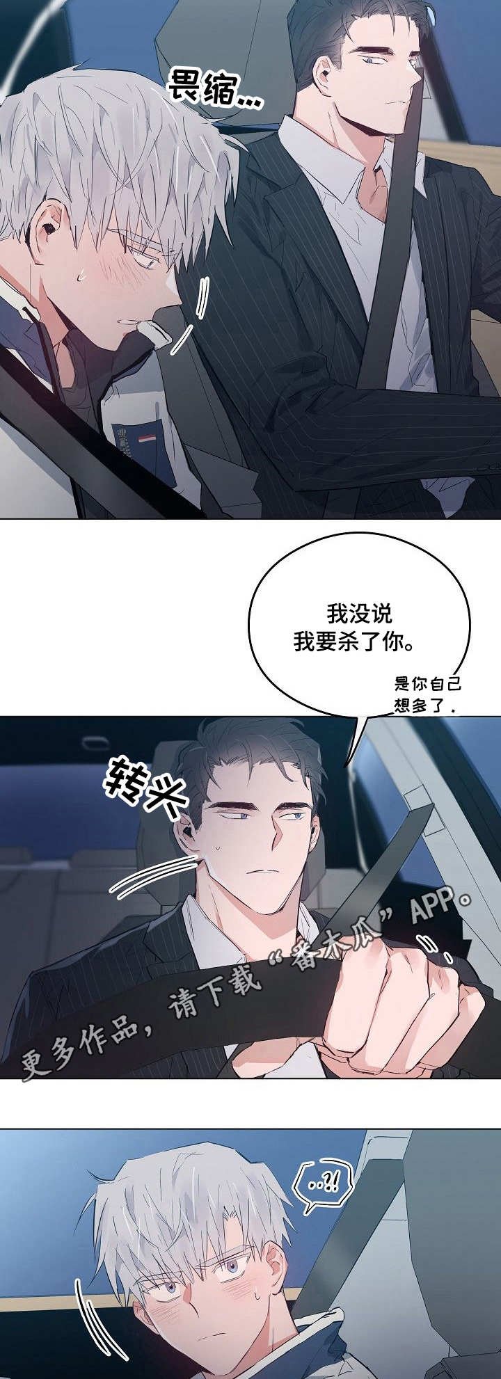 第32章：危险处境