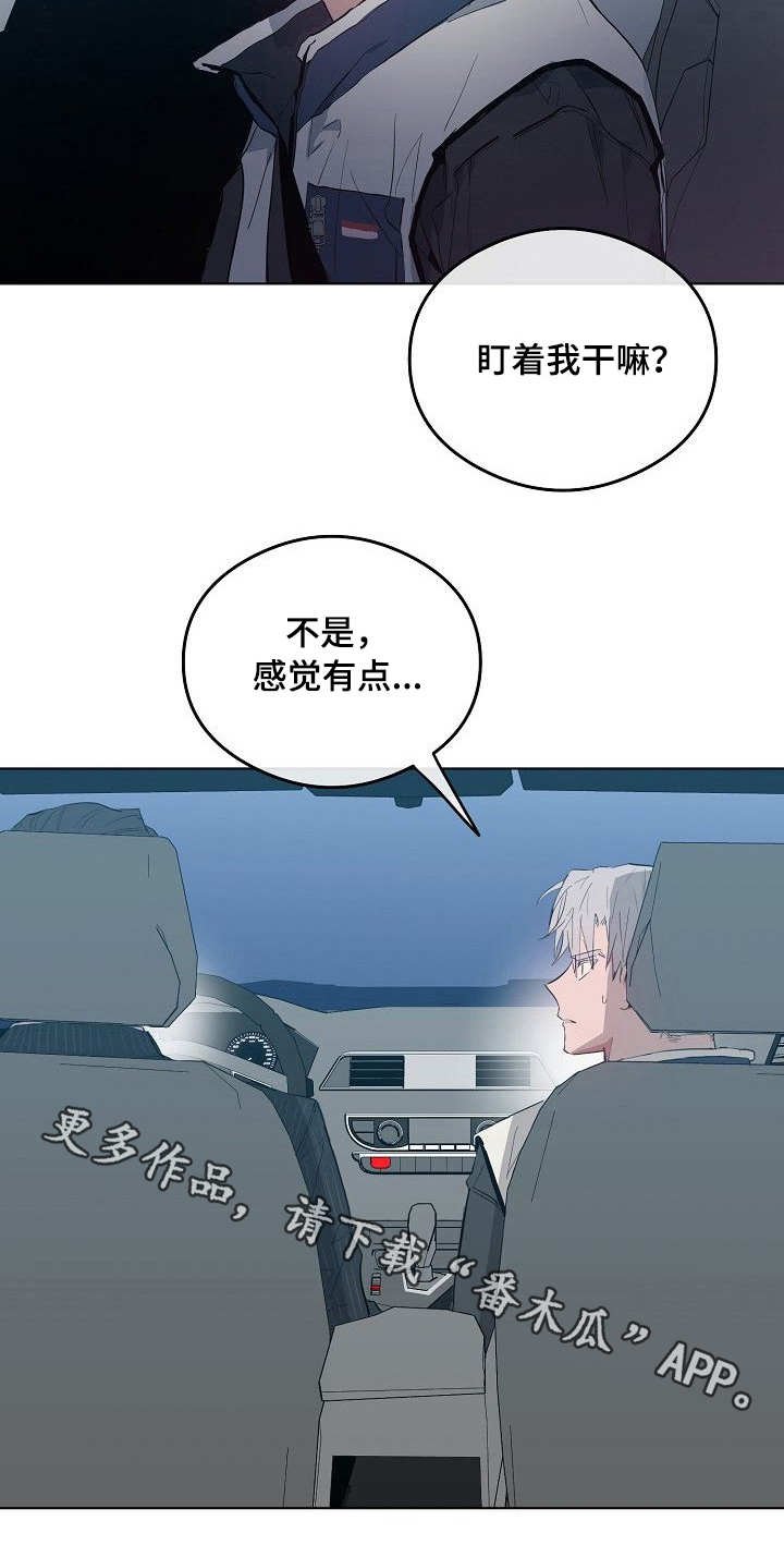 第32章：危险处境