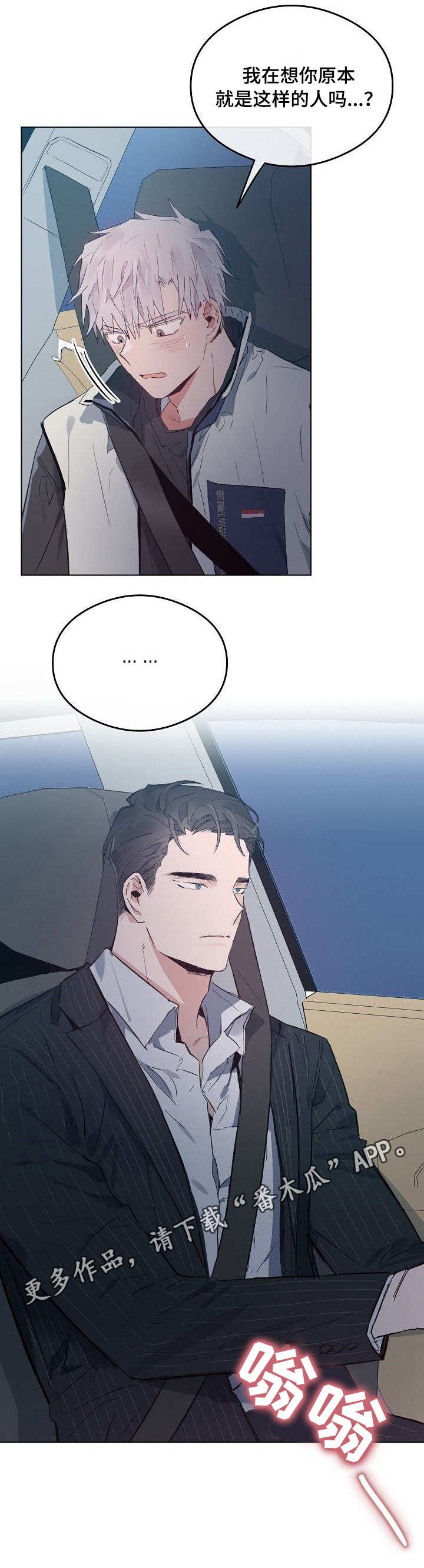 第32章：危险处境