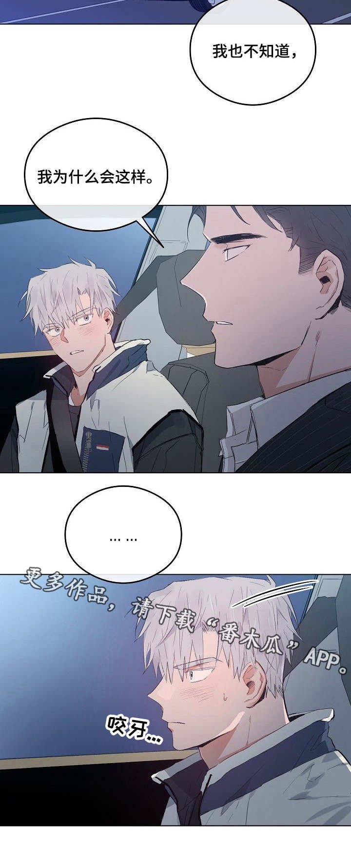 第33章：豪宅