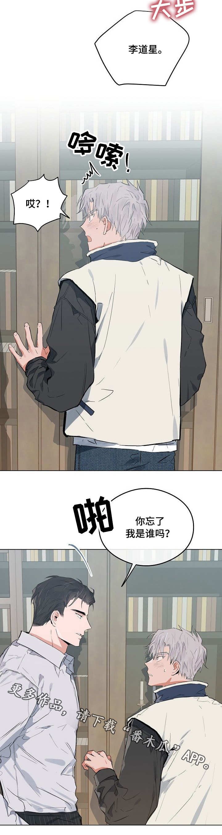 第33章：豪宅