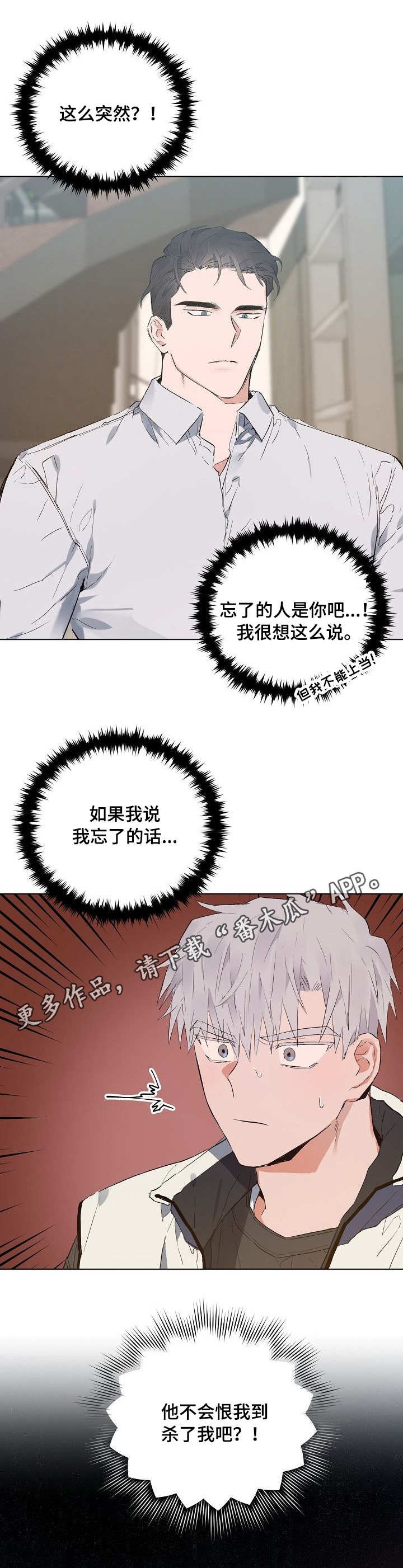 第33章：豪宅