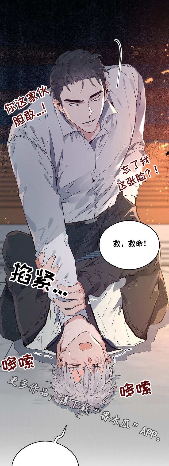 第33章：豪宅