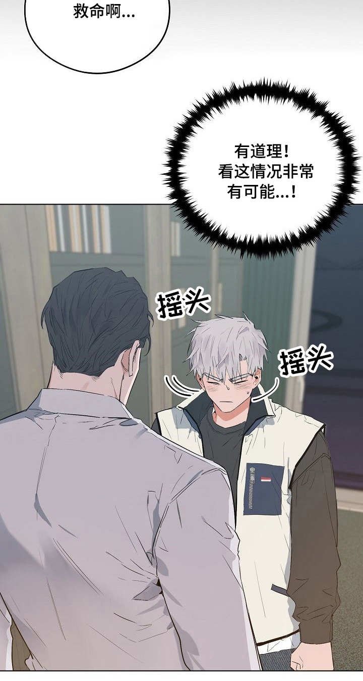 第33章：豪宅