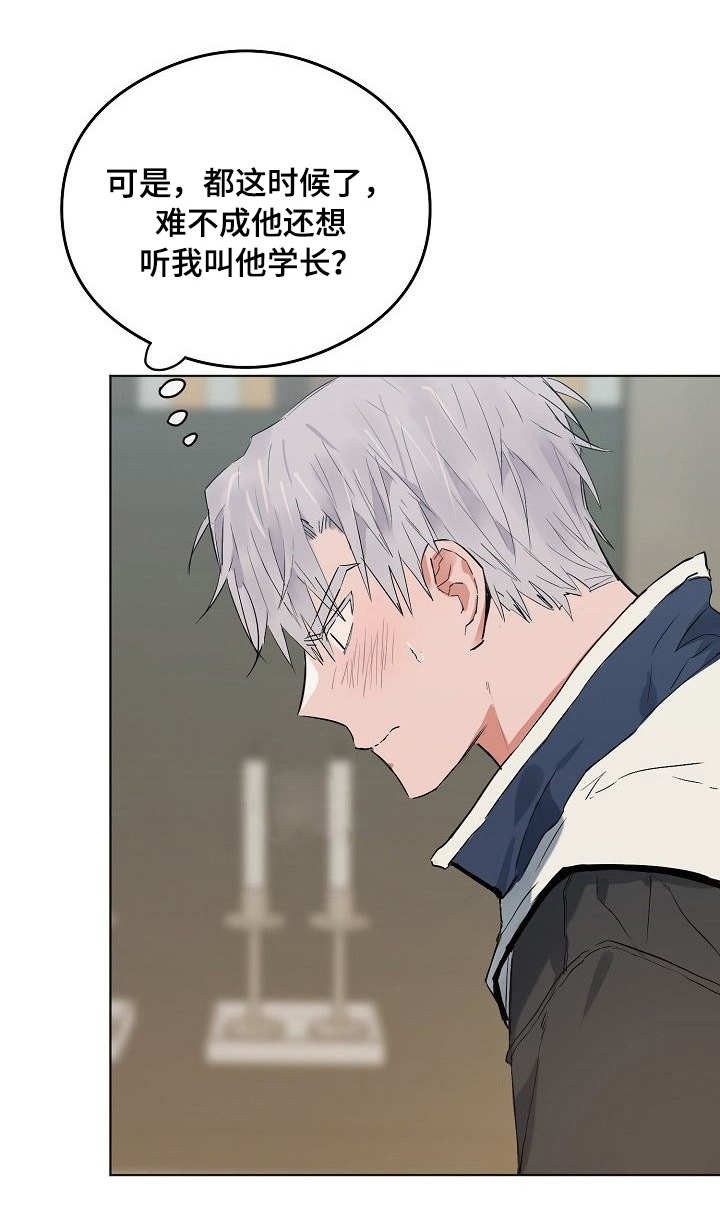 第34章：不管了