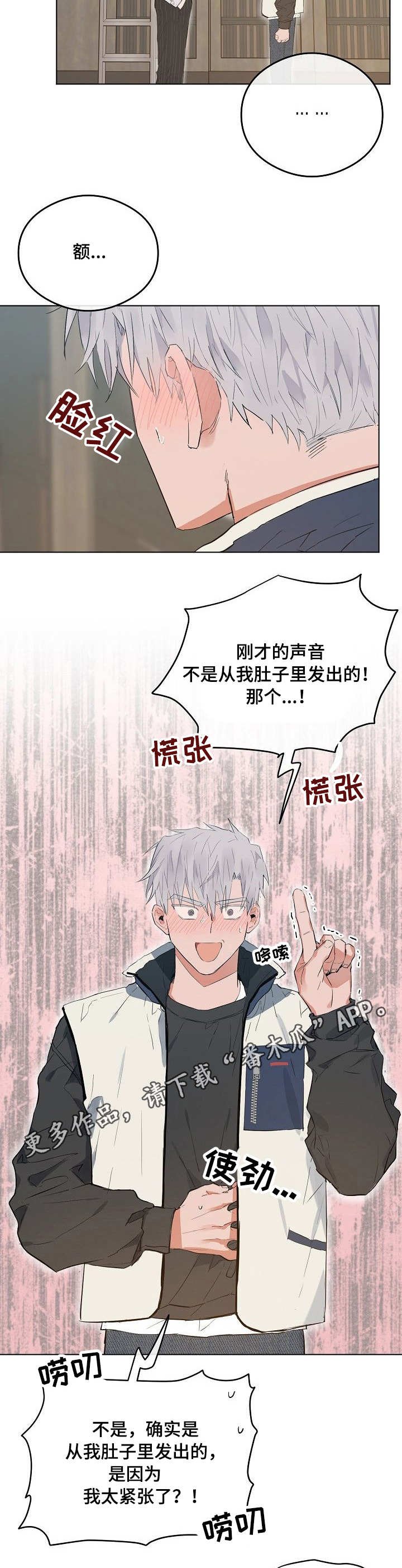 第34章：不管了