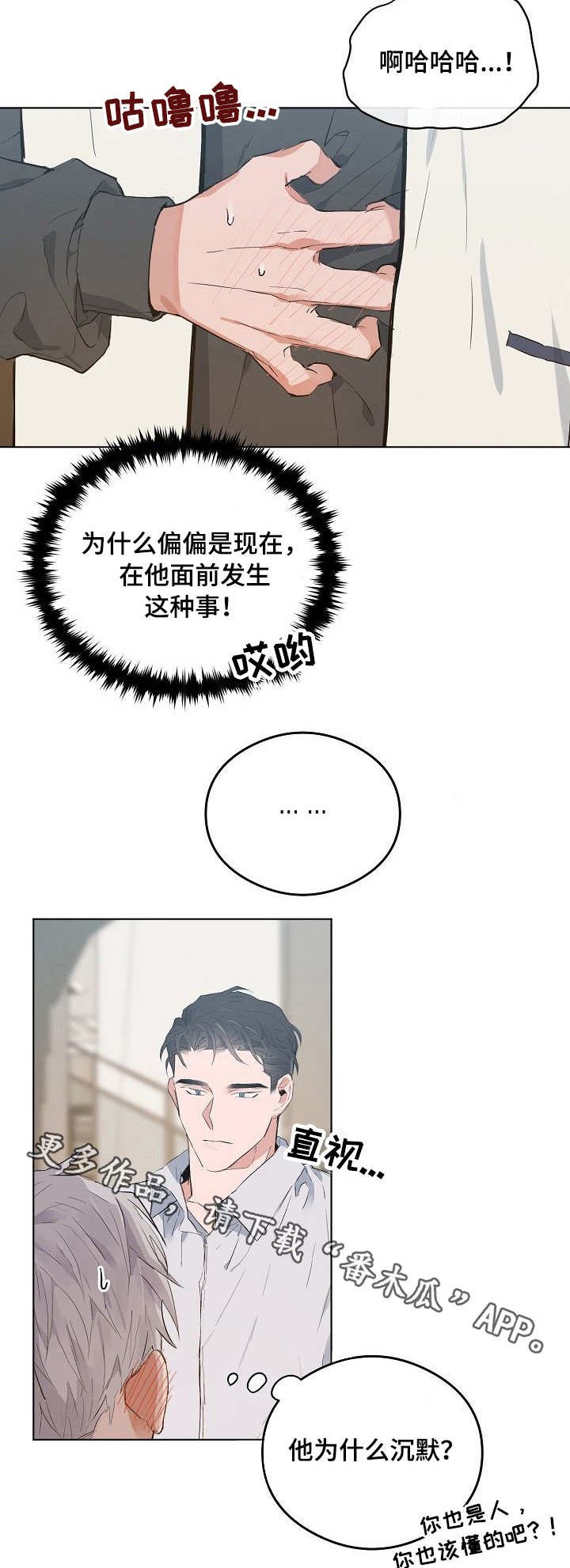 第34章：不管了