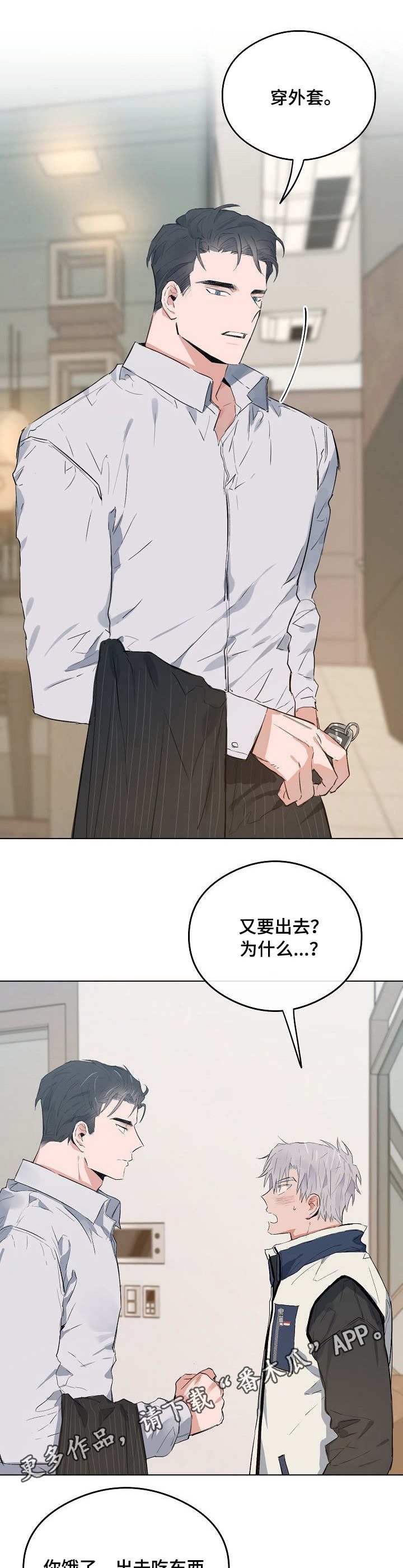 第34章：不管了
