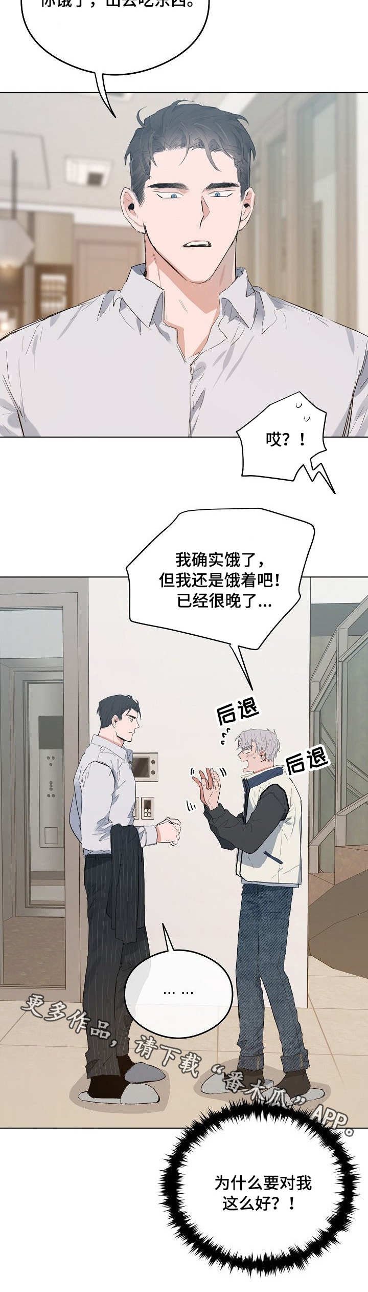 第34章：不管了