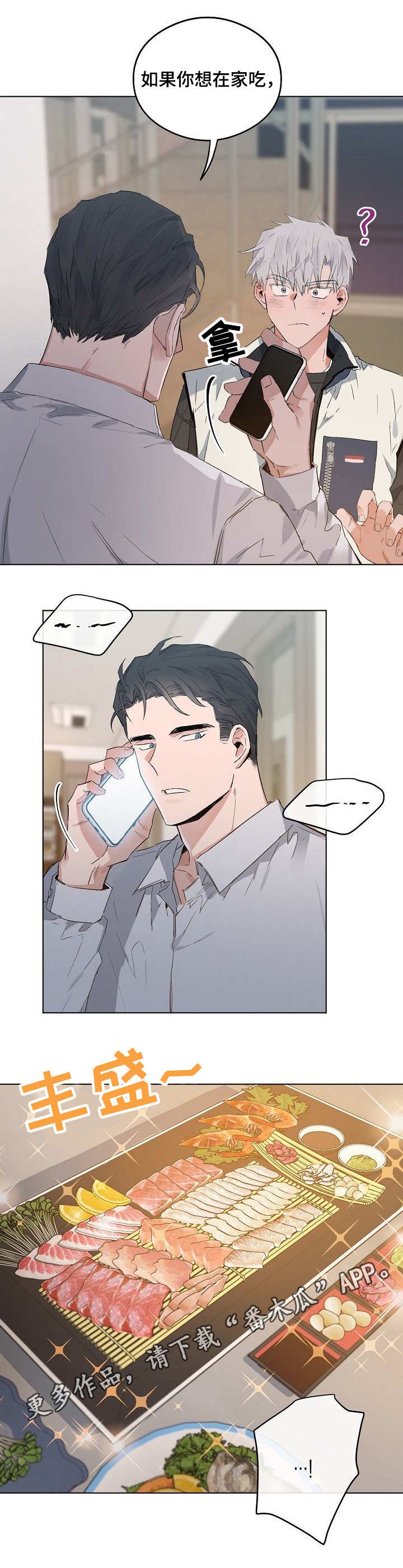 第34章：不管了